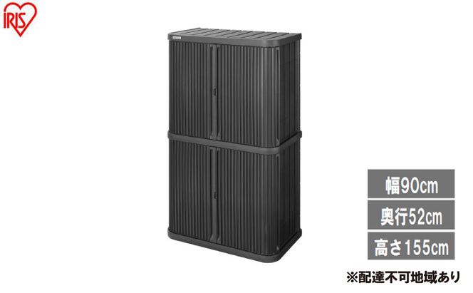 ミニロッカー ML-1600PP ダークグレー 物置 屋外 サビにくい 庭 ベランダ ガーデン 掃除 防災 収納 ストッカー ミニロッカー アイリスオーヤマ おしゃれ