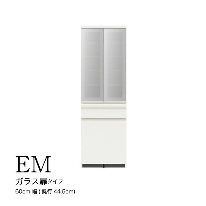 食器棚 カップボード 組立設置 EMA-S600K [No.607]