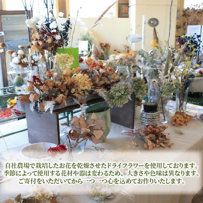 花 ドライフラワー ブーケ スワッグ ガーランド Mサイズ 季節 季節のお花 花材 インテリア 雑貨 おしゃれ かわいい 可愛い 植物 グリーン 記念日 贈り物 プレゼント ギフト 香川県 丸亀市