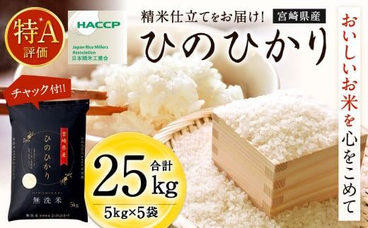 楽天市場】【残り少なくなってます。お早めに】2024年産