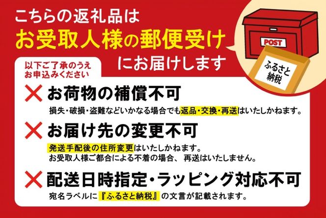 保護猫 支援 猫保護活動への支援 ポストカード [地域ねこサポート会ちくしの 福岡県 筑紫野市 21761293] 保護 動物 猫 応援 ネコ ねこ ペット動物愛護 愛護 保護活動 クリポス メール便 メール便対応