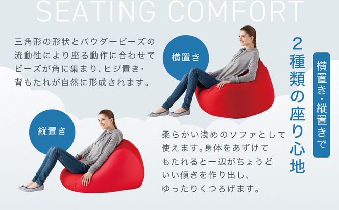 三角フィットソファ レッド 312011_EM006VC01