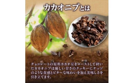 こだわり素材のシンプルクッキー【すずらん缶&ブーケ缶】