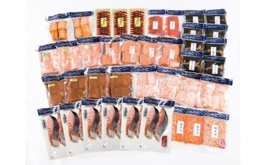 村上岩船 又上 鮭選りすぐりF 12種 1032022　鮭 さけ 加工品 詰め合わせ