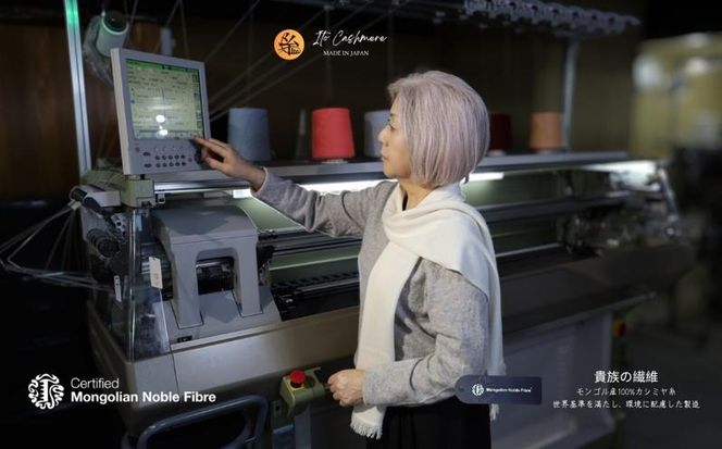 G3317 『Noble Fibre』100％カシミヤ・マフラー オーガニックホワイト（シンプル）【高級 カシミア おしゃれ ファッション 防寒 かしみあ】