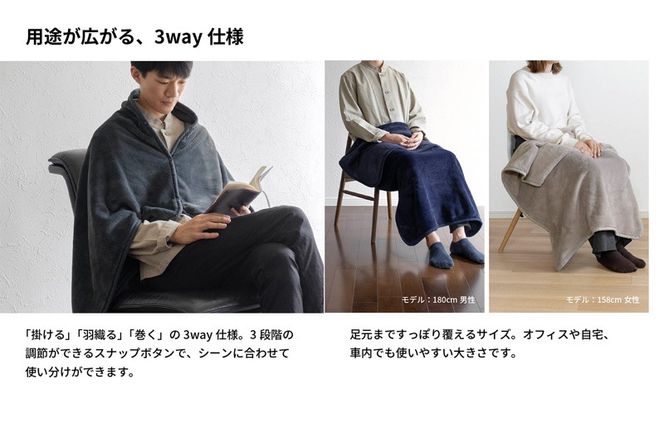 G3342 【スピード発送】MONOブランケット グレージュ【ひざ掛け 膝掛け ひざかけ 大判 防寒 無地 シンプル】