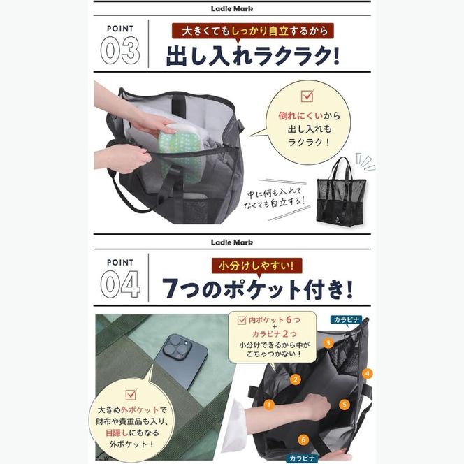 ハイロバッグ2BIGトートバック 小物 メッシュ素材 レジャー アウトドア サウナ プール ジム ジム用品