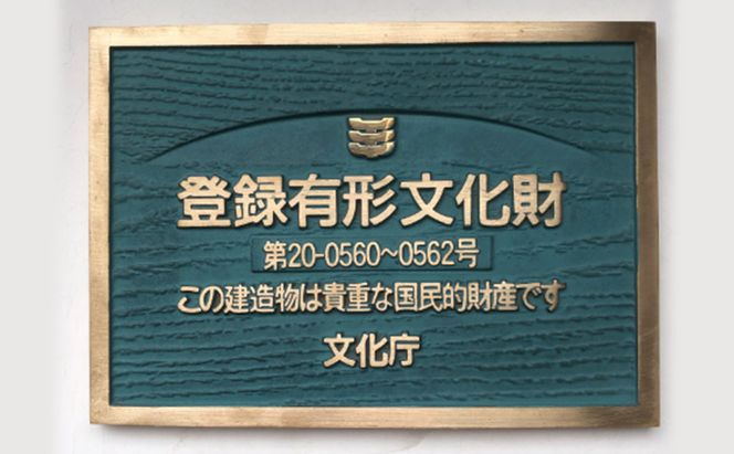 江戸期の小諸を満喫　脇本陣の宿 粂屋(くめや) 殿様の部屋ペア1泊券（朝食付） 高級宿 宿泊券 旅行 宿泊チケット 朝食付き 