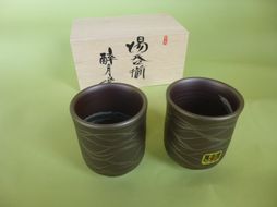 【萬古焼（ばんこやき）】醉月 湯呑揃 流線（すいげつ ゆのみぞろえ りゅうせん）2個セット 木箱入り【Made in Japan 万古焼 ばんこの里 焼き物 食器 器 耐熱 ペア ペアセット セット お茶 茶 湯呑み 湯呑 焼酎 お湯割り 白湯 贈答 ギフト 贈り物 自宅用 日常使い 三重県 四日市市 ふるさと納税】