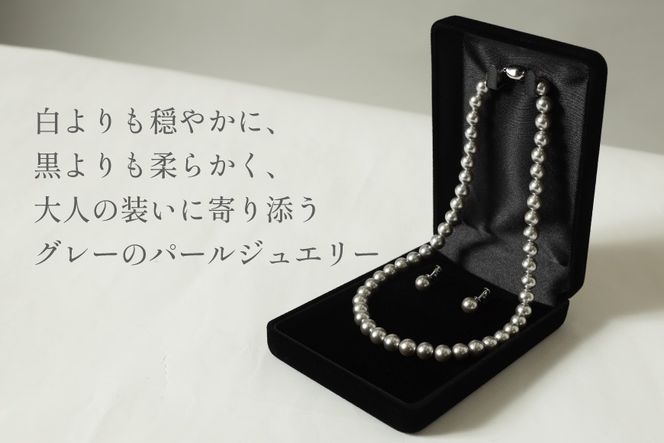 AK013-b Marycoco グレー 貝パール 8mm珠 ネックレス イヤリング セット [ mj-setg-08 貝パール ネックレス ピアス イヤリング ジュエリー アクセサリー メアリーココ 長崎県 島原市 ]