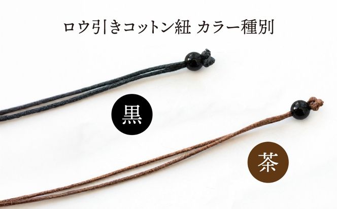 アイス アロマ ペンダント クリア ロウビキ コットン 紐 《糸島》【タビノキセキ】[ADB006] アクセサリー アロマ ペンダント ガラス ハンドメイド クラフト