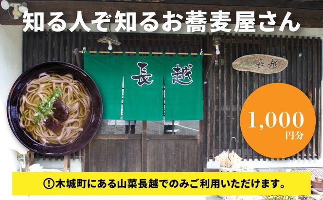 y{茧؏钬zuRؒzvH@1,000~@K60_0001