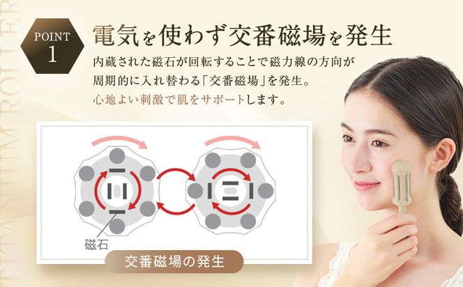 【ファイテン】チタンローラー モカ｜京都 phiten 人気ブランド 家電 美容家電［ フェイス＆ボディローラー ツボ押し 巾着袋付 持ち運び便利 人気 おすすめ 健康 美容 美肌 お取り寄せ 通販 送料無料 ふるさと納税 ］ 261009_A-WJ034
