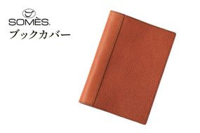 SOMES GL-16 ブックカバー 文庫本サイズ ブラウン [ソメスサドル 北海道 砂川市 12260912] ソメス 文庫 a6 日本製 本革 革 革製品 レザー