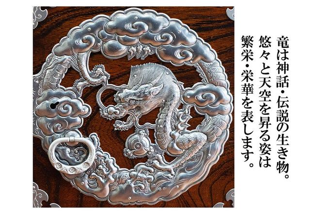 【彫金手打金具】仙台箪笥 からくり帳箪笥 ≪竜≫ 拭き漆塗り (申込書返送後、3ヶ月～8ヶ月程度でお届け) [仙台箪笥 タンス たんす 小型 高級 工芸品 伝統]|06_kyk-590301