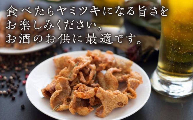 旨しおシリーズ おつまみ 2袋 セット（ 鶏皮  ・ ホルモン ） 糸島市 / 食工房たまひろ [ASA009] 鶏皮 チップス お菓子 おつまみ セット 詰め合わせ 旨塩 旨しお