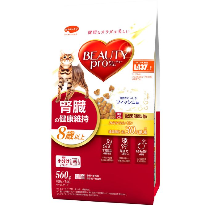 ビューティープロ キャット 腎臓の健康維持 8歳以上 560g ｘ10(ケース単位) キャットフード