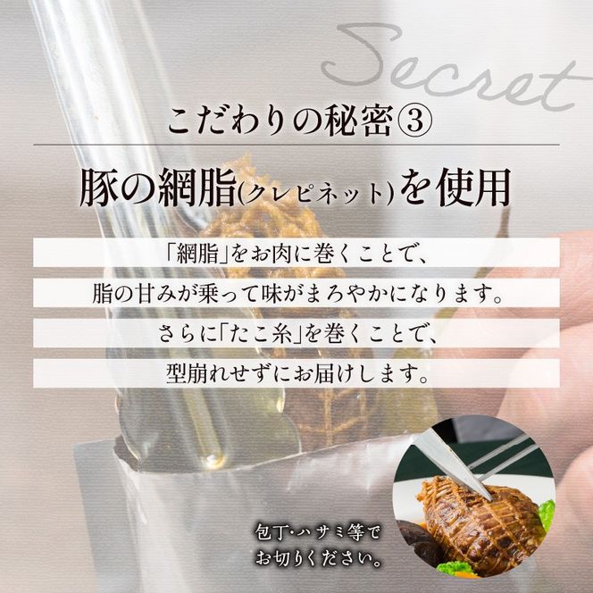 【7営業日以内に発送】【洋食グリル肝付】黒毛和牛ビーフシチュー和風網焼き仕立て　K084-006
