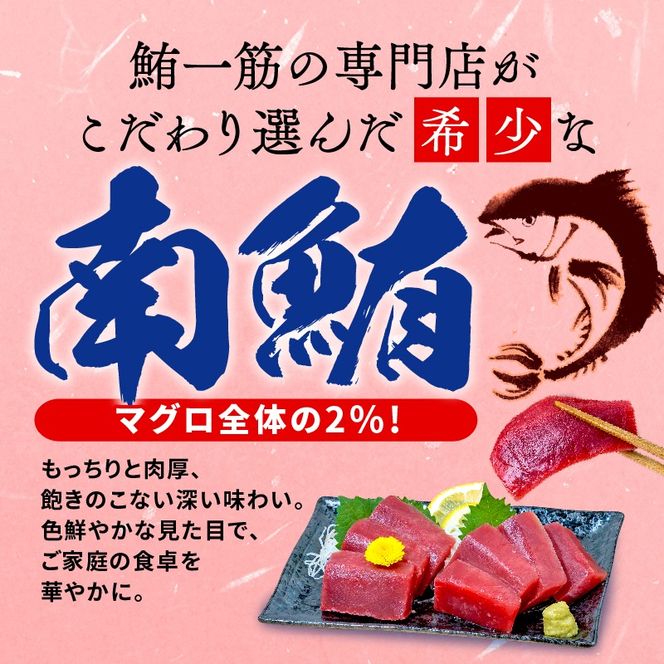 【オンライン決済限定】 【2024年12月配送】訳あり 天然 南マグロ 赤身 約600g 不定型柵 まぐろ [PT0014-000005-202412-X2 ]