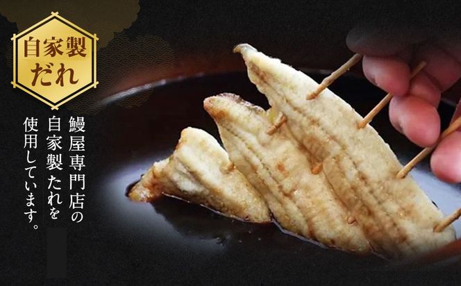 三河一色産 うなぎ蒲焼き 中2尾 うなぎ 鰻 かば焼き タレ付き セット 簡単調理 冷凍
