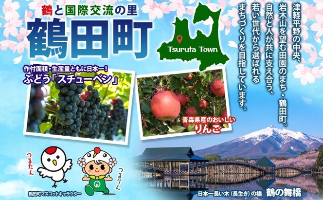  道の駅つるた オリジナル スチューベンジュース パウチパック 180g × 5パック スチューベン ジュース ぶどうジュース 100% ストレート 青森県産 パウチ 葡萄 フルーツジュース 果実飲料 おやつ 飲みきり アウトドア 青森県 鶴田町