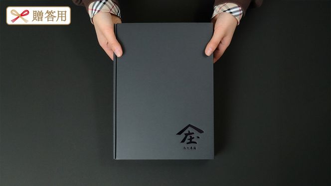 【贈答用・ギフト】干し芋 寒干し "極" 100g×6パック ほしいも いも 芋 さつまいも さつま芋 お菓子 おやつ スイーツ 甘い 庄七農園 紅はるか 干しいも 茨城 茨城県 小分け [BK08-NT]