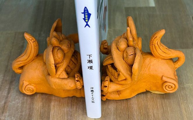 【手びねり】　お支えシーサーペア 日用品 インテリア 小物 置物 1対 陶器 焼物 やちむん 工芸品 伝統工芸 縁起物 魔除け 幸運 プレゼント ギフト 贈り物 贈答品 ふるさと 沖縄県 大宜味村
