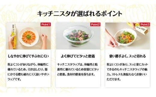 【業務用】キッチニスタラップ 詰替え用お試しセット 30cm幅用ラップケース1本と大容量110mの詰替え用ラップ10本 業務用 ラップ 食品ラップ キッチン 台所用品 日用品 お試し セット 大容量 詰め替え 詰替 リフィル ケース付き キッチニスタ 消耗品 キッチン用品 [DO007ci]