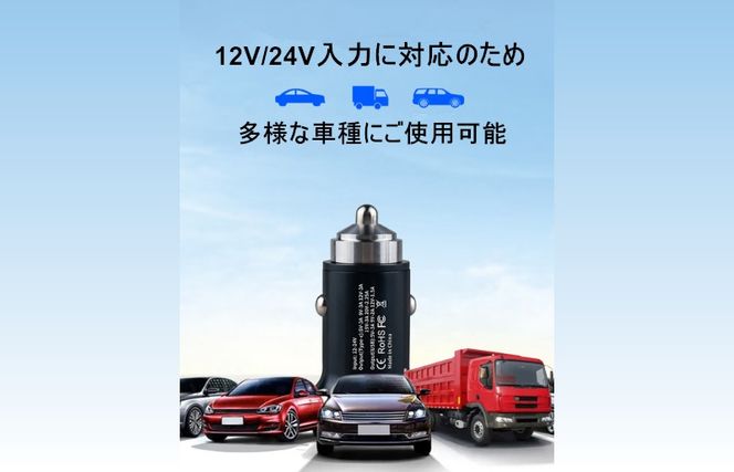 010B1881 シガーソケット充電器 便利なUSB＆PD端子出力 充電 車 USB