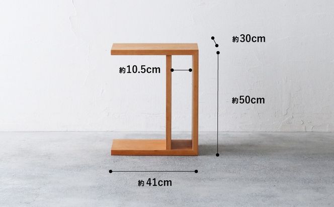 サイドテーブル tome kaku ブラックチェリー材 W41×D30×H50cm コの字 多目的 便利 テーブル 木 木材 秋山木工 家具 インテリア シンプル ナチュラル おしゃれ 国産 静岡県 藤枝市