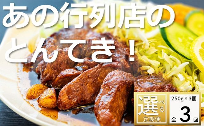 yOdlsszցuP~SHOWv͂߁ATVԑgŏЉIu܂Ƃ̗v̌cEls ƂĂ 3yR񔭑zyc ƂĂ I OdY [X  ؓ  `̂ a݂̖ O ȒP K Mtg 蕨 Od 