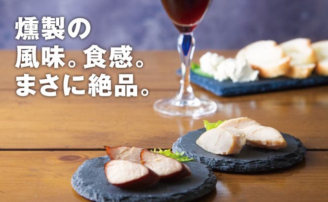 伊勢神宮奉納 鶏肉加工のスペシャリストが作るサラダチキンセット＆スモークチキン 国産15本セット（サラダチキン8本・スモークチキン7本）イオンリテール【国産 ささみ ササミ スモーク 燻製 プレーン サラダチキン チキン 肉 にく お肉 鶏肉 低糖質 高タンパク ヘルシー ダイエット 筋トレ 】