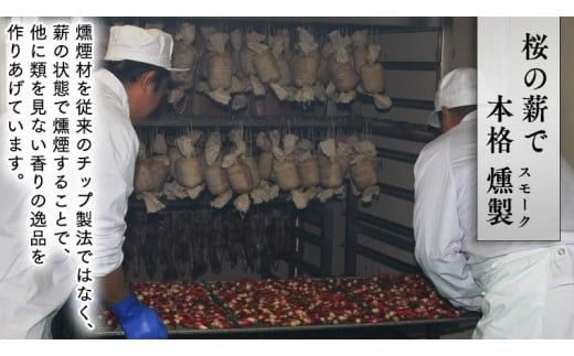 ～匠のハム工房～【燻製の杜 風實】熟成パラパラベーコンと燻製チーズ５種セット ギフト 贈答用 詰め合わせ かざみ[AJ025ci]