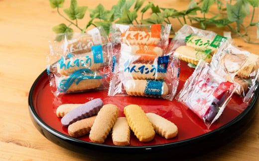 ちんすこう【たっぷり140袋・箱詰め】おきなわ製菓