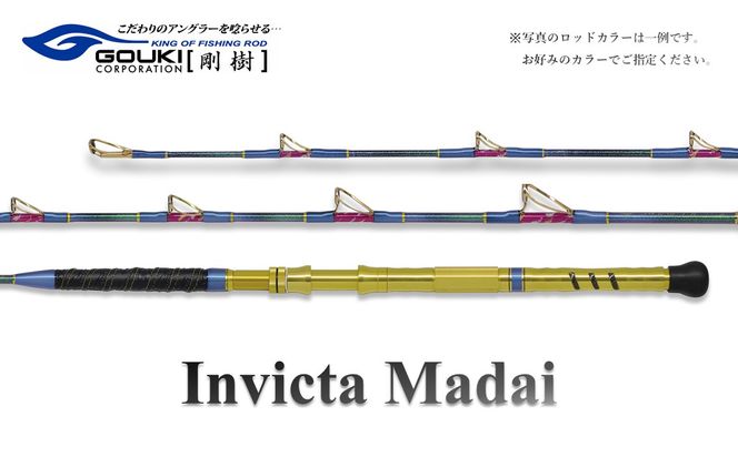 剛樹 インビクタマダイ （IVM T1  S235・T2 235）235cm ウェイト負荷20-80号・50-100号　釣り 釣具 釣竿 ロッド 釣り用品 釣り竿 海釣り