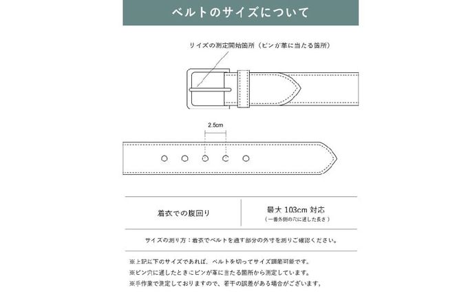 G3120 本革ビジネスベルト35mm幅 ダークブラウン【革ベルト ベルト レザー ビジネス スーツ メンズ 仕事 ファッション 小物 日用品 雑貨】