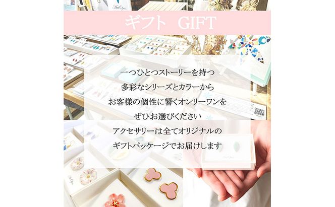 茅ヶ崎市 湘南 陶磁器 上品 かわいい レディース ギフト プレゼント 誕生日 母の日 お祝い サマーギフト ゴールド 金 アート アクセサリー Artopus.SHONAN イヤリング お花
