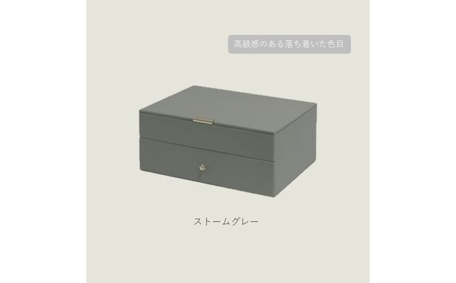 ジュエリーボックス Gage ゲージ 2段【ストームグレー】《 ジュエリーボックス ボックス 収納 アクセサリーケース インテリア 贈り物 》【2501N16716_01】