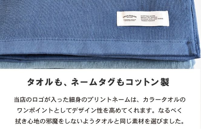 G5350 【スピード発送】カラーガーゼ フェイスタオル ネイビー 7枚セット【フェイスタオル 泉州タオル 吸水 普段使い シンプル 日用品 たおる】