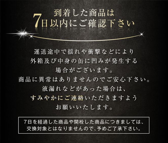 アサヒ生ビール（マルエフ）350ml缶24本入　マルエフ 350ml缶×24本 まろやか 麦 ホップ ビール 缶ビール 酒 asahi   茨城県 守谷市