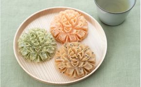 花咲かりん詰合わせ箱 8種15個入り（塩味入り）【kkmn0007】