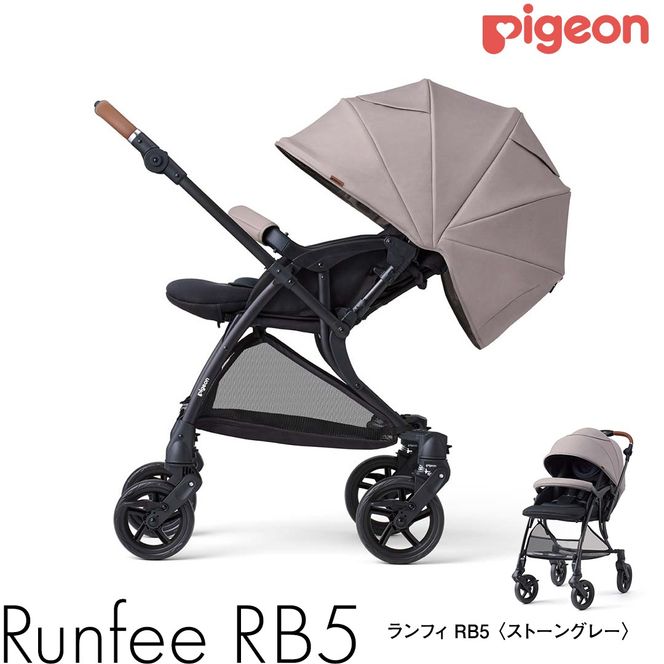 【 ピジョン 】 ベビーカー ランフィ ＲＢ5 ストーングレー pigeon 赤ちゃん ベビー 軽量 コンパクト 折りたたみ ベビー用品 ベビーグッズ 赤ちゃんグッズ a型 新生児 バギー ベビーバギー 赤ちゃん用品 出産準備 出産祝い [BD193-NT]