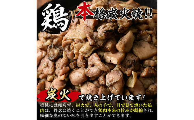 ＜訳あり＞もも炭火焼(柚子胡椒 付き・計600g・300g×2P)小分け 真空パック おつまみ 鶏肉 とりにく 鳥肉 柚子胡椒 モモ肉【V-90】【味鶏フーズ 株式会社】