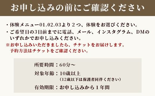 石垣島の植物クラフトワークショップ【沖縄県 石垣 自然 ワークショップ マース 袋 お守り 体験 手作り 記念】 HM-5
