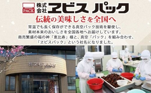 炊き込みごはんの素＆出汁茶漬けの素 セット 焼きさんま 各2パック 北海道 さんま 炊き込みご飯 お茶漬け 魚介類 常温 手軽 時短 お取り寄せ グルメ 送料無料 エビスパック 函館市_HD215-010
