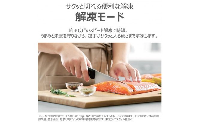 東芝　冷蔵庫【標準設置費込み】　543L　6ドア　両開き　冷凍冷蔵庫　GR-Y540XFS(TH) 141305_KV110