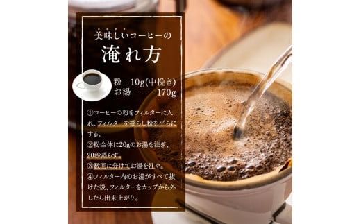 【飲み比べ】自家焙煎ネパール産スペシャルティコーヒー豆2種(各100g) ( 珈琲 自家製 焙煎 豆 )【166-0007】