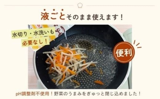 「うまみ丸ごと野菜 国産ごぼうと人参 100g」×20袋 ※離島への配送不可