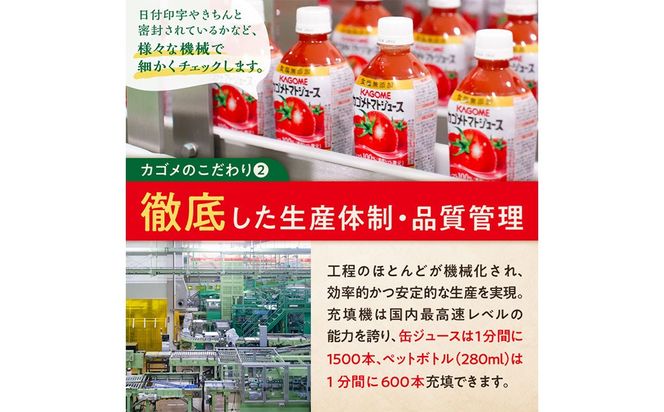 ns111-009-15 	カゴメ 野菜生活100 オリジナル 720ml 15本