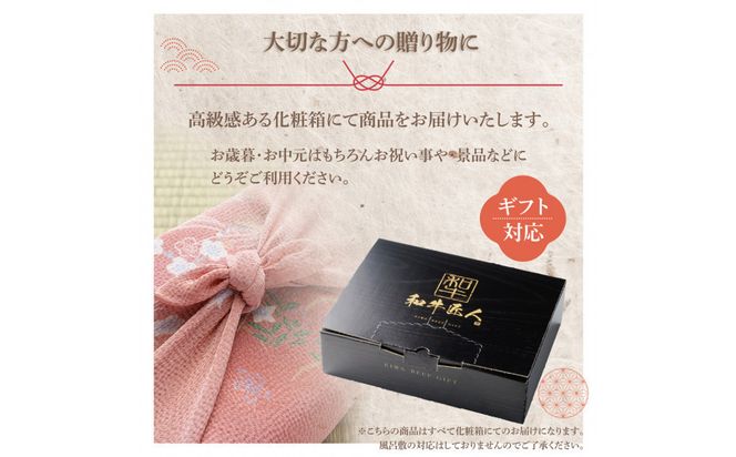 仙台牛肩ロースすき焼きしゃぶしゃぶ300g・仙台牛ハンバーグ120g×4個(ゆずぽん酢醤油付き) 【 肉 お肉 にく 仙台牛 すき焼き しゃぶしゃぶ ハンバーグ 食品  ギフト 仙台市 宮城県 】 041009_BF011
